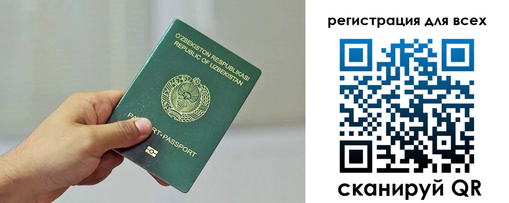 прописка ребенка в Усть-Джегуте