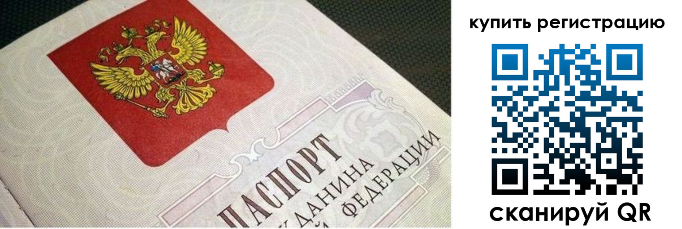 регистрация в Усть-Джегуте